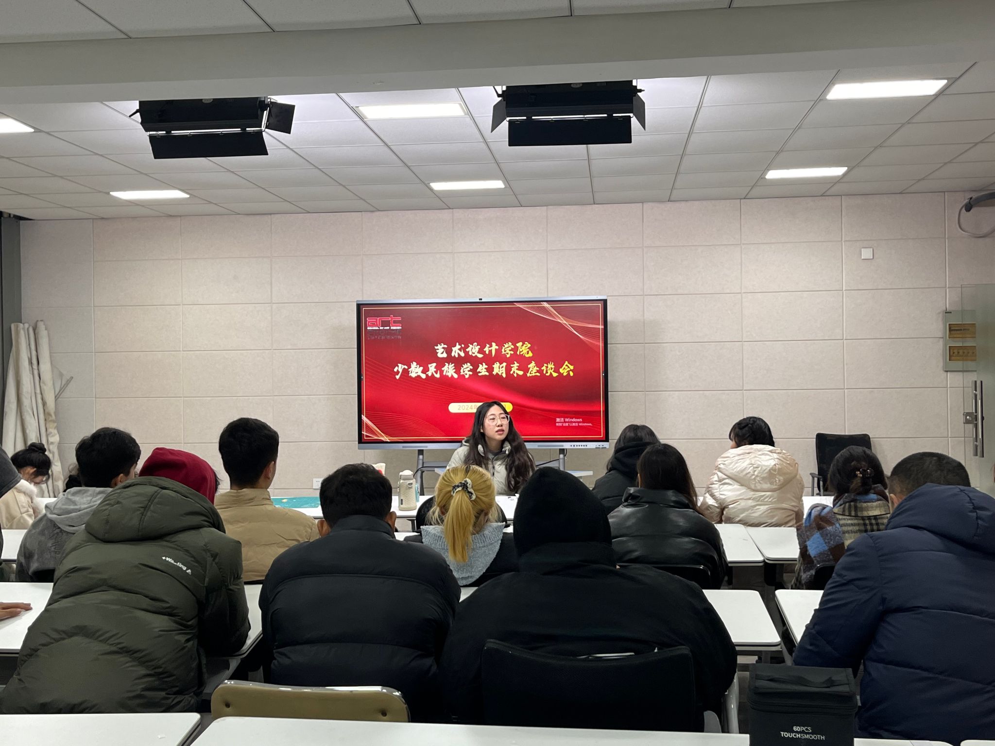 情暖寒冬话成长 同心共筑梦飞扬——艺术设计学院召开期末少数民族学生座谈会